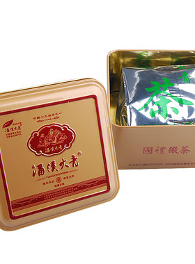 【2026年新茶】涌溪火青安徽名茶绿茶特级枫坑高山茶罐装100g包邮
