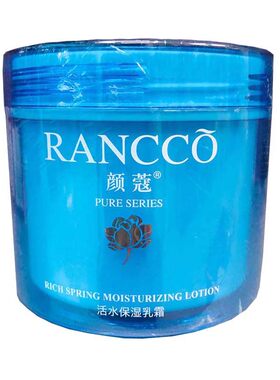 颜蔻活水保湿霜亮肤清爽补水