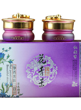 【菲茜公主】红颜秀花青素二合一