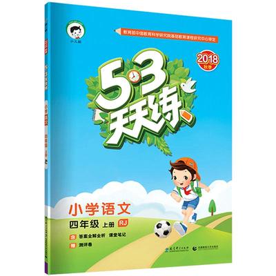 好词好句积累本有公式满分作文