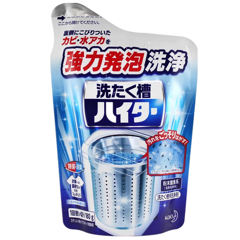 花王日本原装洗衣机槽除垢去污粉