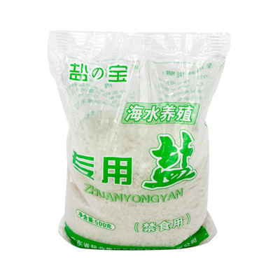 专用杀菌消毒开缸海水防病大盐