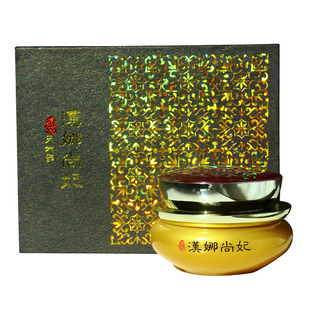 专柜正品韩国新生活化妆品汉娜尚妃天地韵幼容睡眠面膜免洗