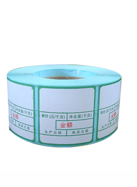 超市电子秤纸37X35X800张 专用称纸带葫芦 不干胶贴纸 称纸包邮