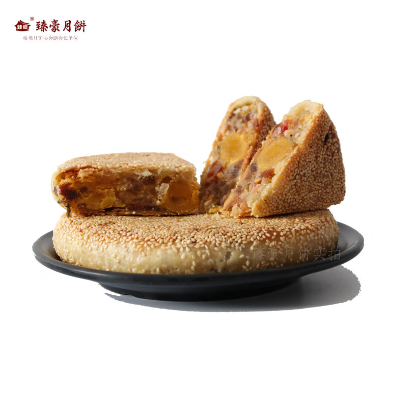 温州苍南特产臻豪220g礼盒装月饼