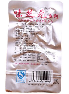 15g湖南特产香辣小鱼仔