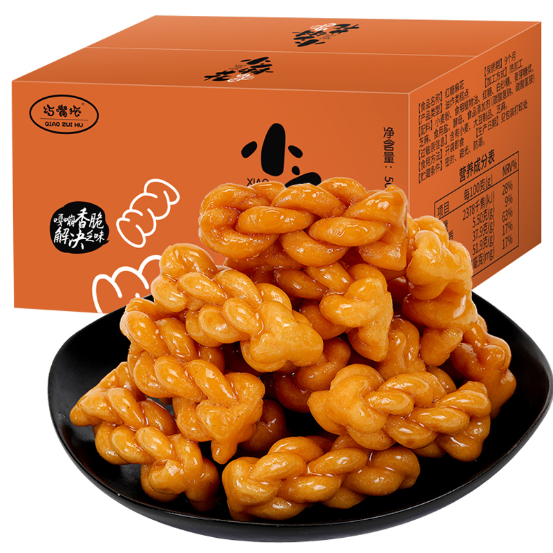 小麻花整箱好吃的网红排行榜小饼干