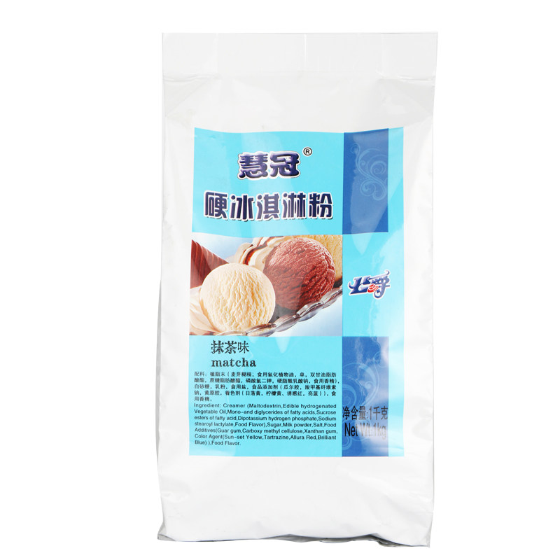 原味冰淇淋粉慧冠挖球雪糕原料