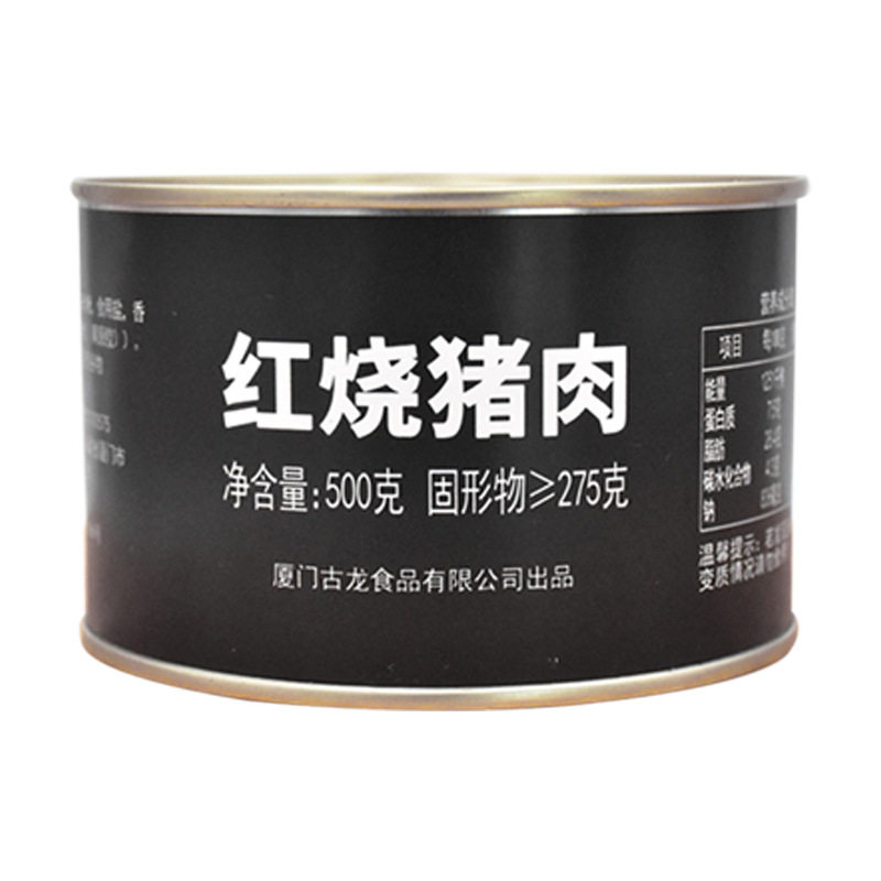 凌翔红烧猪肉罐头即食下饭