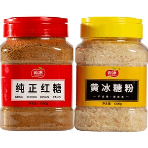 云冰1000g手工罐头冰糖粉