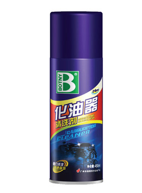 化油器清洗剂保赐利除积碳去油污
