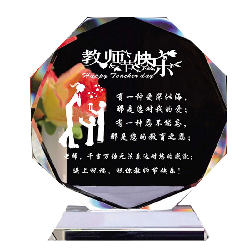 送老师毕业季留念礼物个性定制