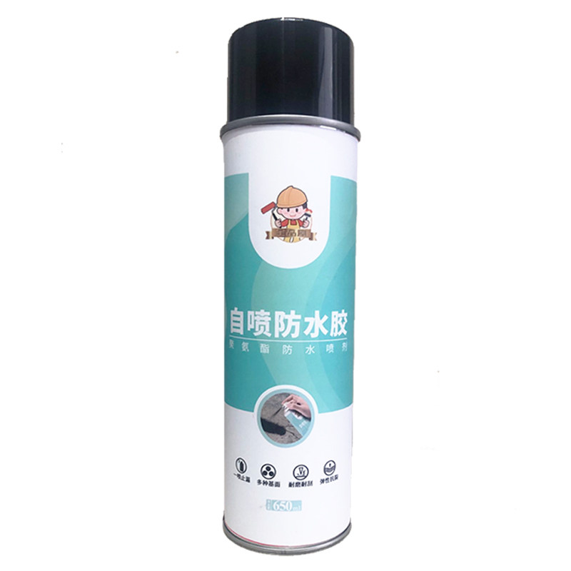 防水补漏喷剂神器喷雾材料卫士房顶屋顶卫生间堵漏王涂料黑科技
