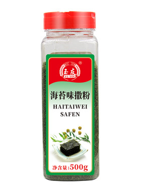 玉友外撒粉500g包邮海苔粉