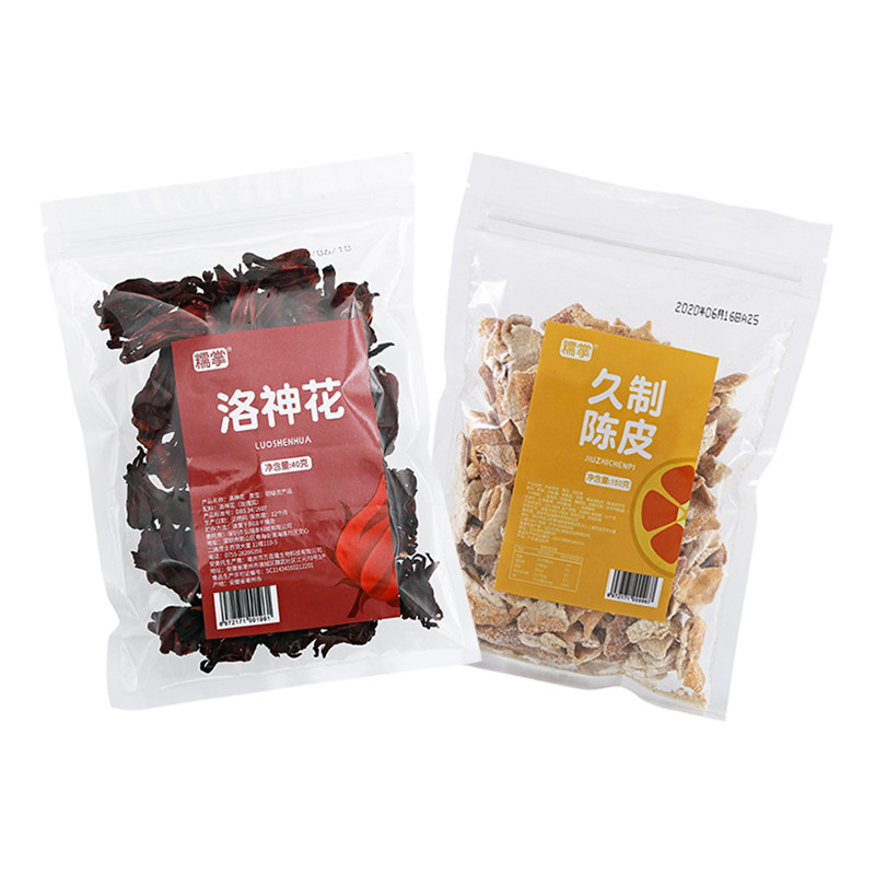 陈皮洛神花茶包独立包装九制陈皮干泡水洛神花茶玫瑰茄话梅茶零食