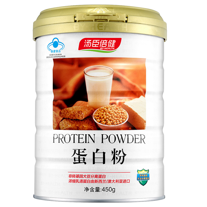 汤臣倍健乳清增强免疫力蛋白质粉