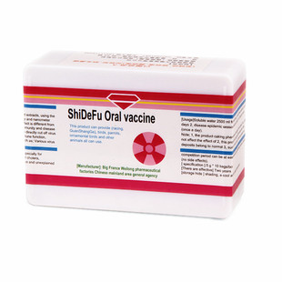 格莱德沙杆特号100片大肠肝沙门氏菌肠炎腹泻下痢拉稀鸽子药