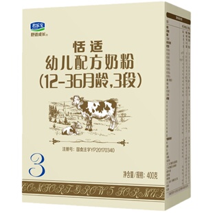 2盒更优惠君乐宝奶粉3段恬适幼儿配方奶粉三段盒装400g