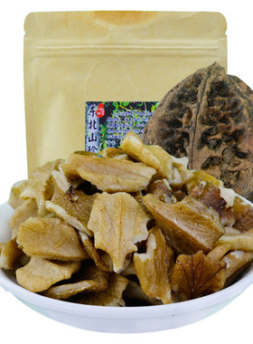 东北黑龙江大块山核桃仁