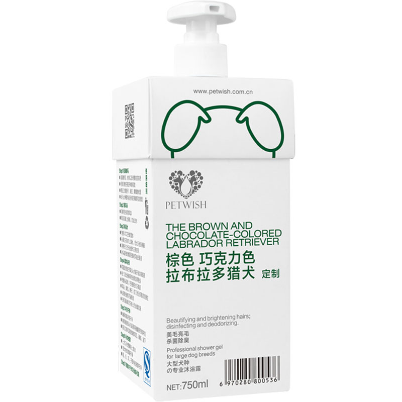 咖啡色棕色拉布拉多犬专用狗狗沐浴露杀菌除臭止痒宠物洗澡用品
