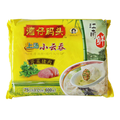 湾仔码头芹菜猪肉小云吞600g75只冷冻速食上汤小馄饨营养早餐