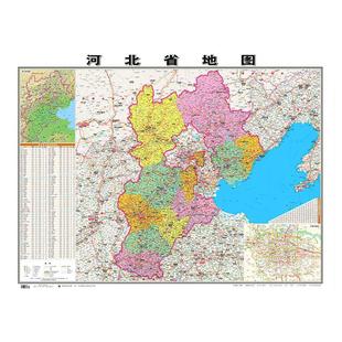 【精装】2025新 河北省地图贴图 挂图106*76cm 正面覆膜防水 高清印刷 信息资料更新 家用办公商务会议室用交通行政区划地图