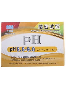 染色用pH试纸 草木染植物染Indigo红花染靛蓝染扎染蜡染印染新品
