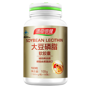 汤臣倍健大豆磷脂软胶囊