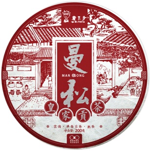 [活动秒杀款买4赠1]书呆子2021年云南普洱茶叶曼松贡茶熟茶饼茶