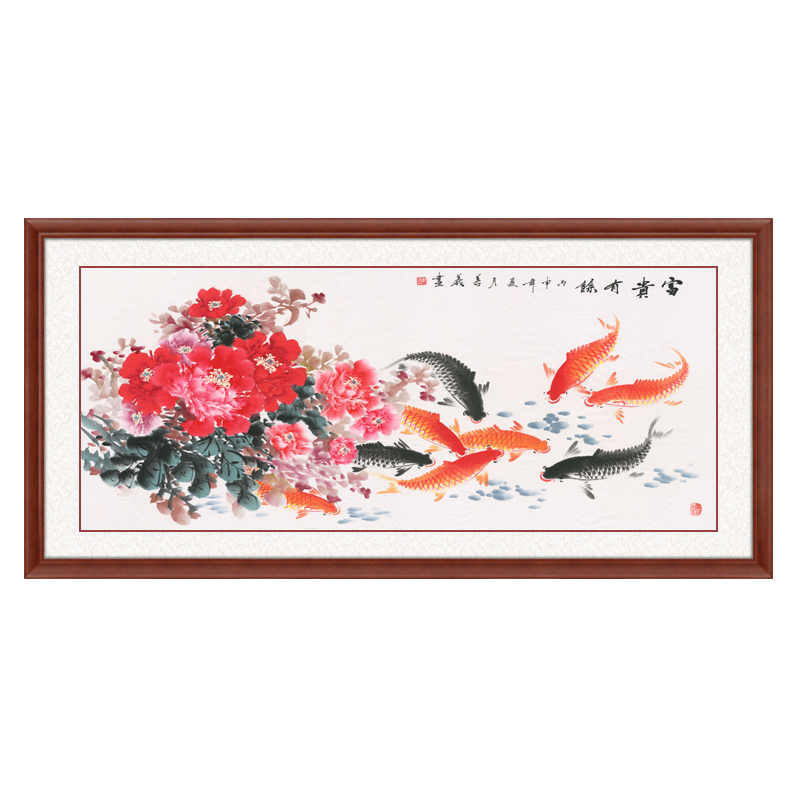 花开富贵九鱼图装饰画客厅沙发背景墙挂画横幅风水壁画餐厅牡丹画