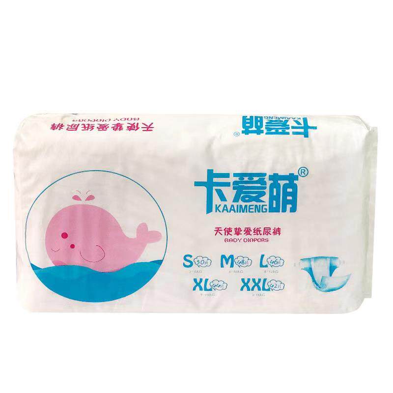 卡爱萌透气拉拉裤尿不湿通用包邮