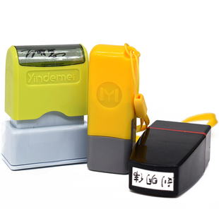 手写签名章印章定做个性 姓名字印张制作盖章刻神器人名签字刻章