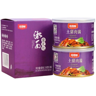 花园畈张家界土猪肉酱菌菇酱武陵源旅游拌饭拌面湘西酱宝150g*2罐