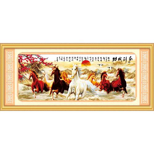 马到成功十字绣全绣2025新款绣八骏图客厅手绣八匹马的系列家用