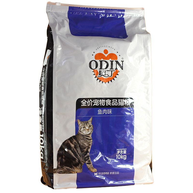 奥丁猫咪主粮口味成年广东包邮