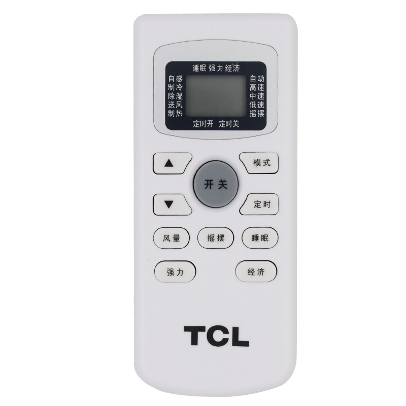 TCL空调遥控器 原装型号GYKQ-46 47 49冷暖型通用按键正品 摇控器