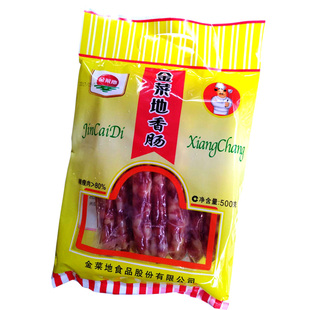 安徽特产正宗农家自制土猪咸味猪肉肠腊肠马鞍山黄池香肠 金菜地