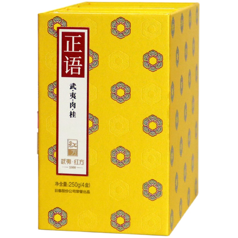日春茶葉武夷山巖茶肉桂正語(yǔ)1000烏龍茶特級(jí)252g禮盒裝