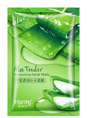 韩美肌补水保湿贴片面膜30片正品