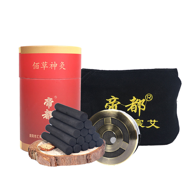 大观灸美容院同款 佰草火龙灸套盒家用无烟艾灸柱艾条 三年陈蕲艾