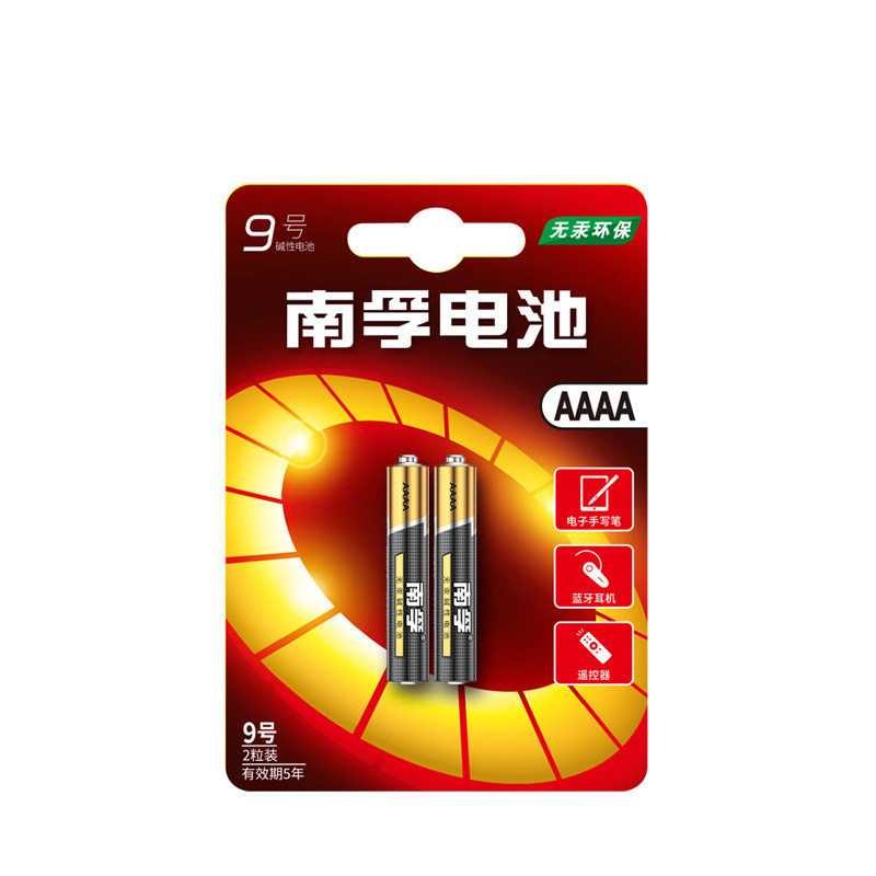 南孚9号电池戴尔aaaa手写笔