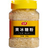 【亏本清仓】云冰烘焙碎糖黄冰糖400g×2袋