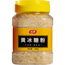 云冰烘焙碎糖黄冰糖400g*2包