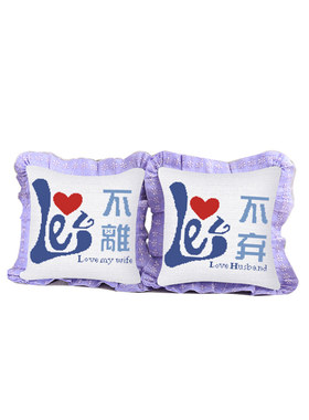 自己绣十字绣抱枕花边花草情侣