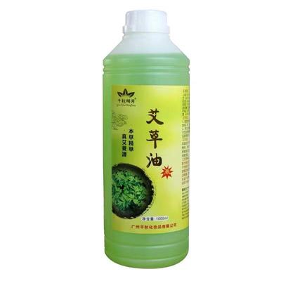 艾草精油按摩通经络院装1000ml