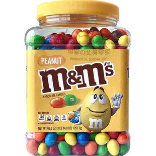 现货包邮美国玛氏MM/M&M'S花生夹心巧克力豆1757g派对装零食喜糖