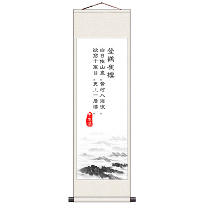 唐诗三百首礼拜静夜思丝绸画学校办公室教室书房挂画卷轴画礼品画