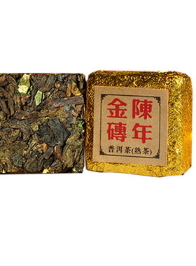糯米小金砖茶浓香型布袋装普洱