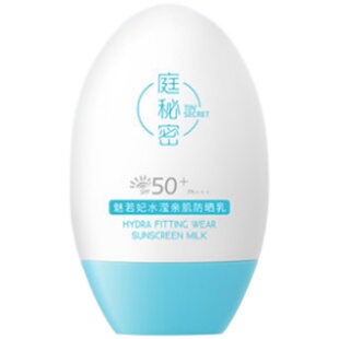 TS庭秘密隔离霜完美纪元清仓正品
