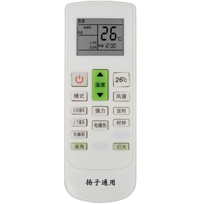 扬子空调遥控器万能通用
